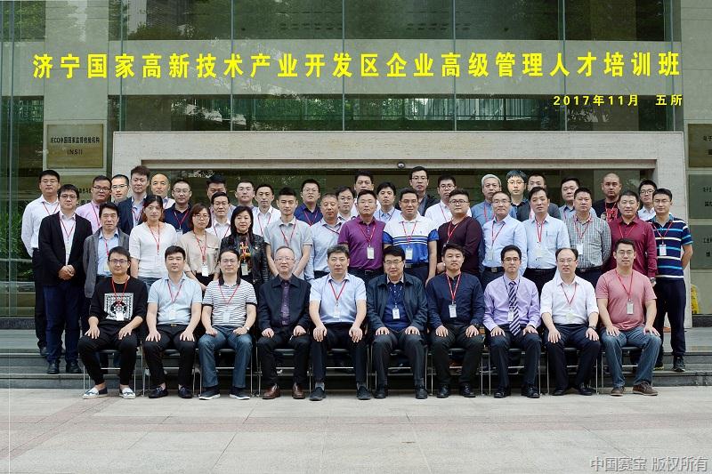 济宁班合照 - x.jpg