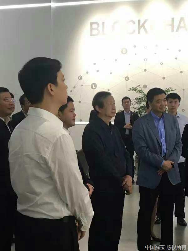 国务院副总理马凯参观企业展区观看通过我所测试的区块链产品.jpg