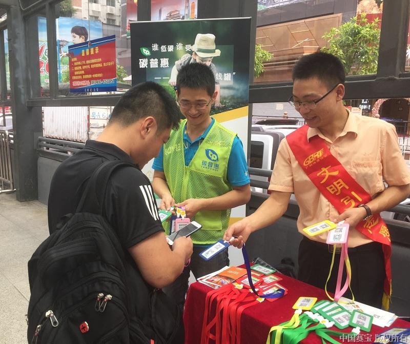 认证中心与BRT联合鼓励低碳出行宣传活动现场 - 副本.jpg