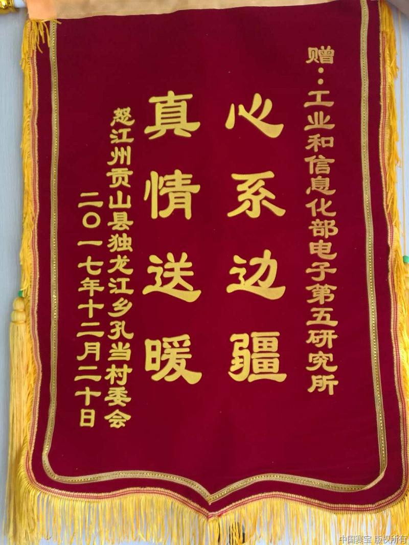 微信图片_20180111091810 - x.jpg