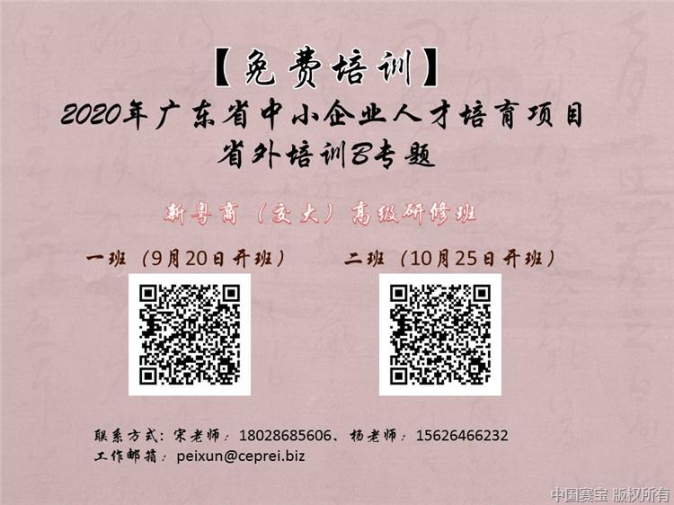 幻灯片2.jpg