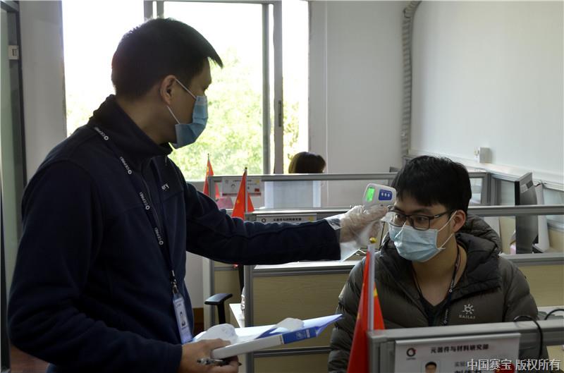 研究部为复工人员测量体温.jpg