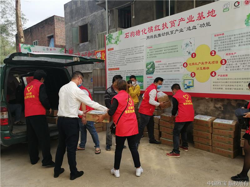 石狗塘村党员志愿者协助搬运爱心物资.jpg
