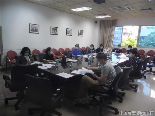 标准会议 照片.jpg