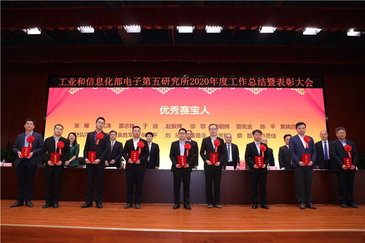 优秀18luck平台人1.jpg