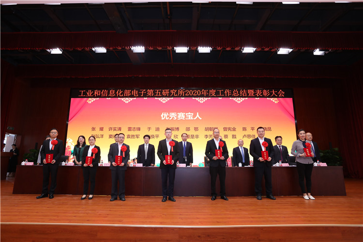 优秀18luck平台人2.jpg 优秀18luck平台人2.jpg
