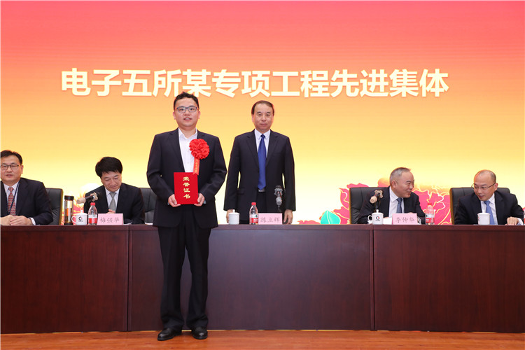 某专项工程先进集体.jpg 某专项工程先进集体.jpg