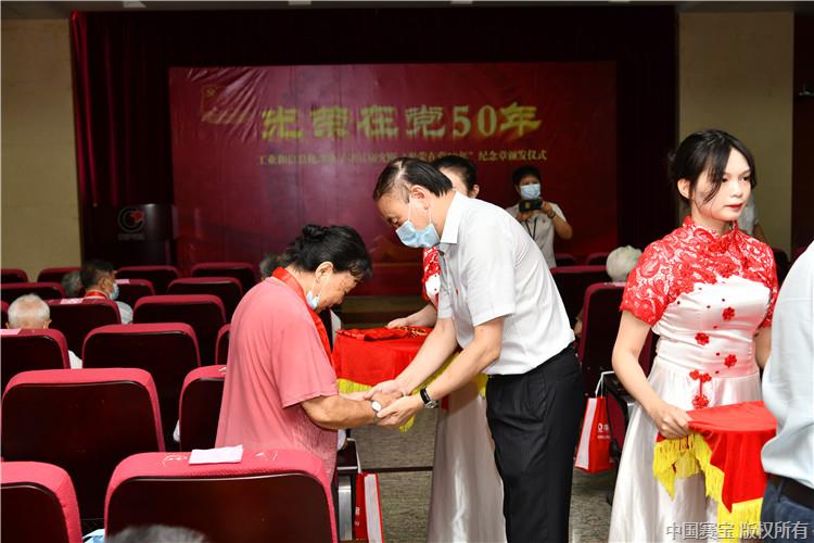 微信图片_20210629094926.jpg 微信图片_20210629094926.jpg