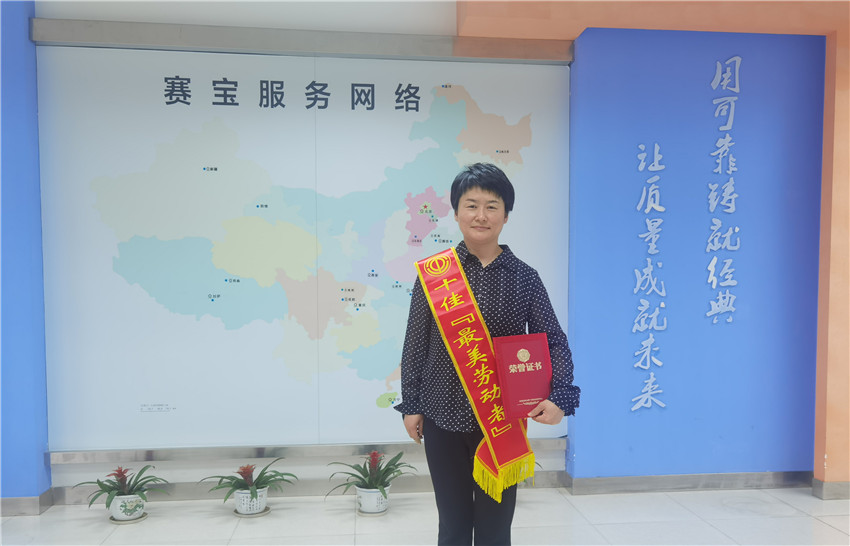 喜讯:中国18luck平台(芜湖)实验室华扬同志获得弋江区十佳“最美劳动者”称号.jpg 喜讯:中国18luck平台(芜湖)实验室华扬同志获得弋江区十佳“最美劳动者”称号.jpg