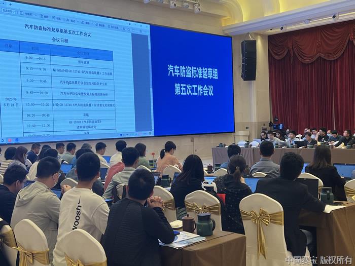 会议照片3.jpg 会议照片3.jpg