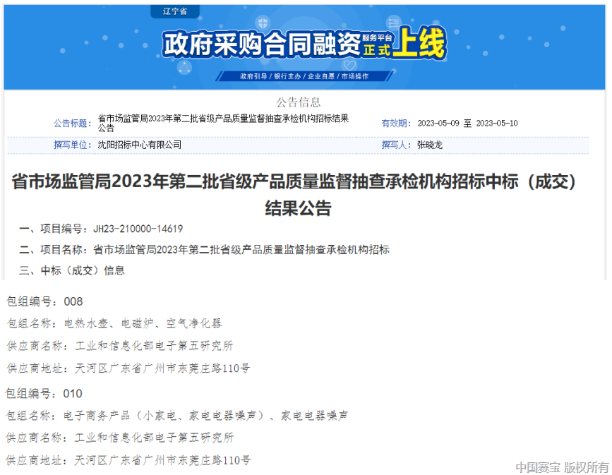 微信截图_20230519115415.png 微信截图_20230519115415.png