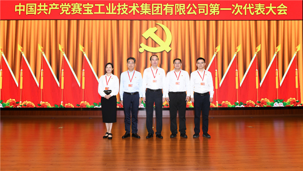 第一届党委委员合影.jpg 第一届党委委员合影.jpg