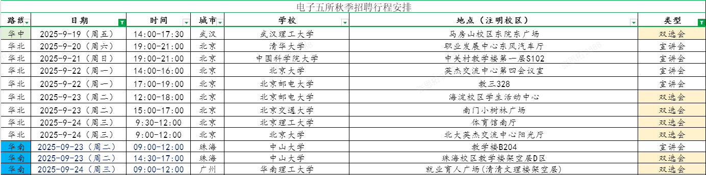 lanxin_20250919120034.png